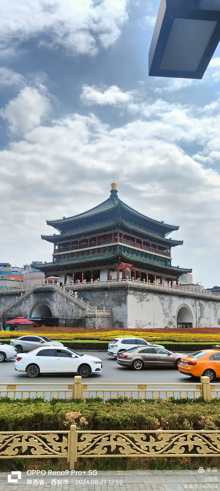 西安小吃,风景篇